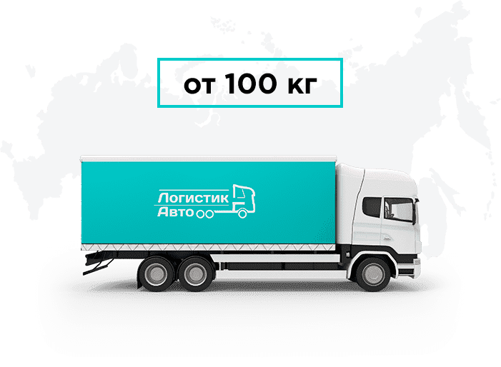 Грузоперевозки <nobr></picture>Армения</nobr> - <nobr>Сочи</nobr>